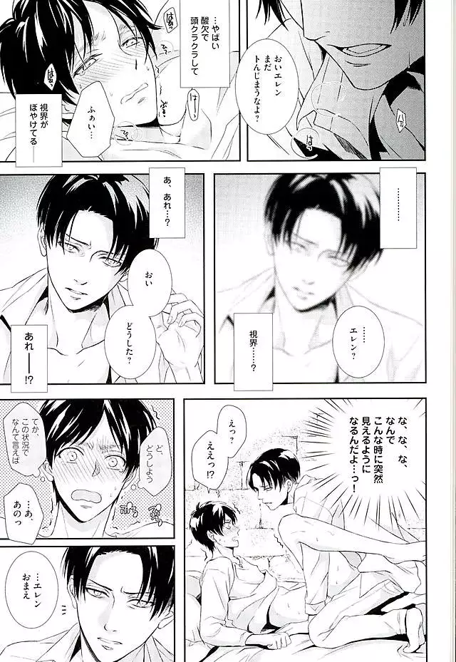 If it should be the way