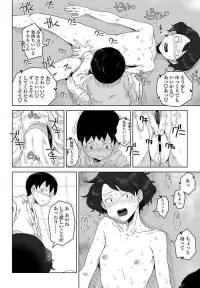 COMIC Penguin Club 2021-04