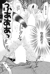 [Anthology] Yonimo Eroku Kimyouna Monogatari Dai Ichi Shuu [Digital]