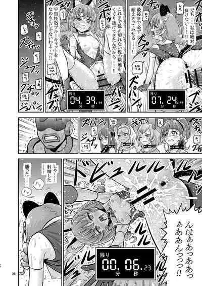 [Eclipse (Kouan)] Hoshi Asobi 1+2 DL ban (Star Twinkle PreCure) [Digital]