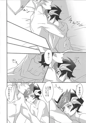 Oshite damenara nanto yara afutā