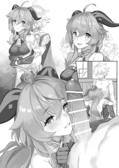 Ganyu-chan ni Amaeru o Manga