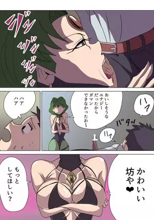 Aku no Onna Kanbu Rulala no Sasoi ~Pure Pink Akuochi~