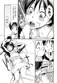 [Mikami Canon] Mecha Mucha H