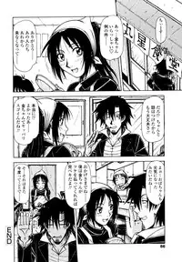 [Hagane Tetsu] Hame King