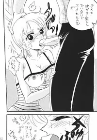 [Ginmomodou (Mita Satomi)] Koukainissi 01 (One Piece)