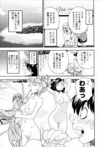 [Yamatogawa] Witchcraft