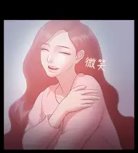 [Black October] Looser Ch.1~14 [Chinese]中文