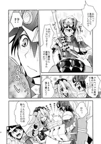 (C84) [Ryuknigthia (Kiduki Erika)] Hunterkko Memories (Monster Hunter)