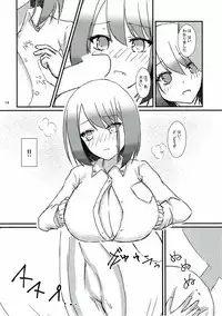 (C93) [Road Side Roman (Sirazawa)] Seiren Keppaku Nana (Saki)