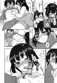 [Bareisho] Chinchin Kamokamo