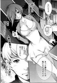 Monthly Vitaman 2014-11