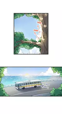 Traditional Job of Washing Girls' Body