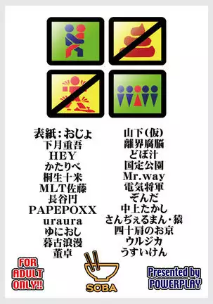 CA〇COM(&MORE!) VS FIGHTING GIRLS Swimsuit&Gangbang Special