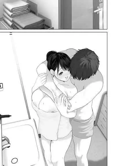 Anata ga nozomu nara 3