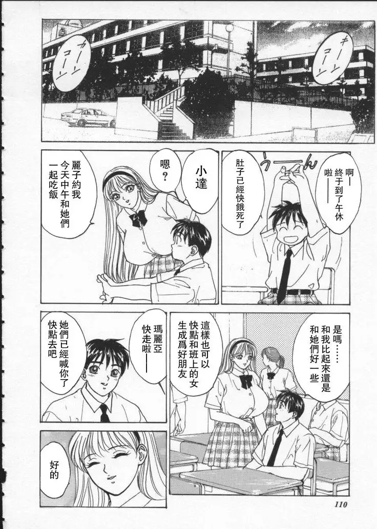 BLUE EYES 1 | 藍眼女郎 1