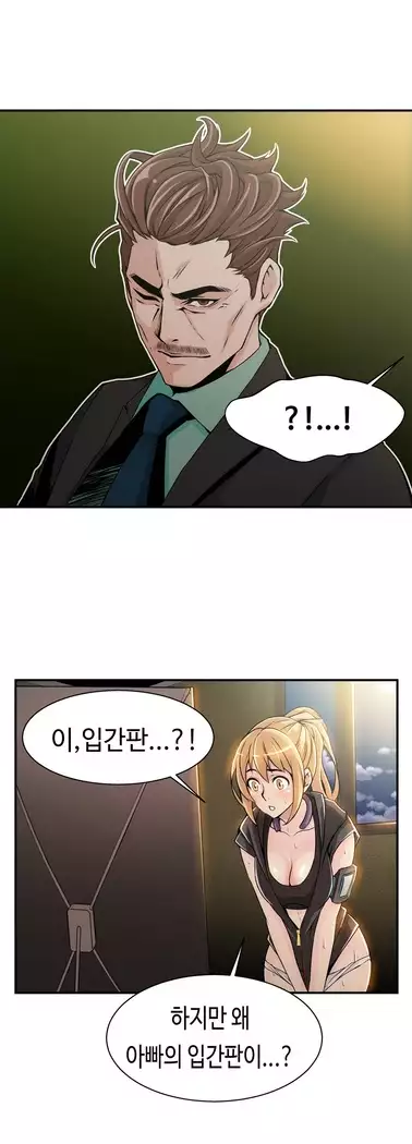 Kill the Dead Bastard Ch.0-16