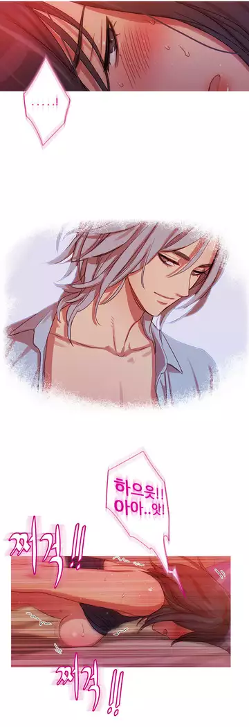 Scandal of the Witch Ch.0-33