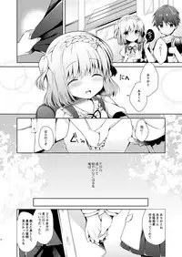 Osananajimi de Koibito no Kanojo to Hajimete no XXX