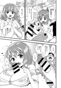 COMIC Anthurium 2016-08 [Digital]