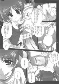(COMIC1☆4) [Kamogawaya (Kamogawa Tanuki)] Nines SIDE-N (Mahou Shoujo Lyrical Nanoha)