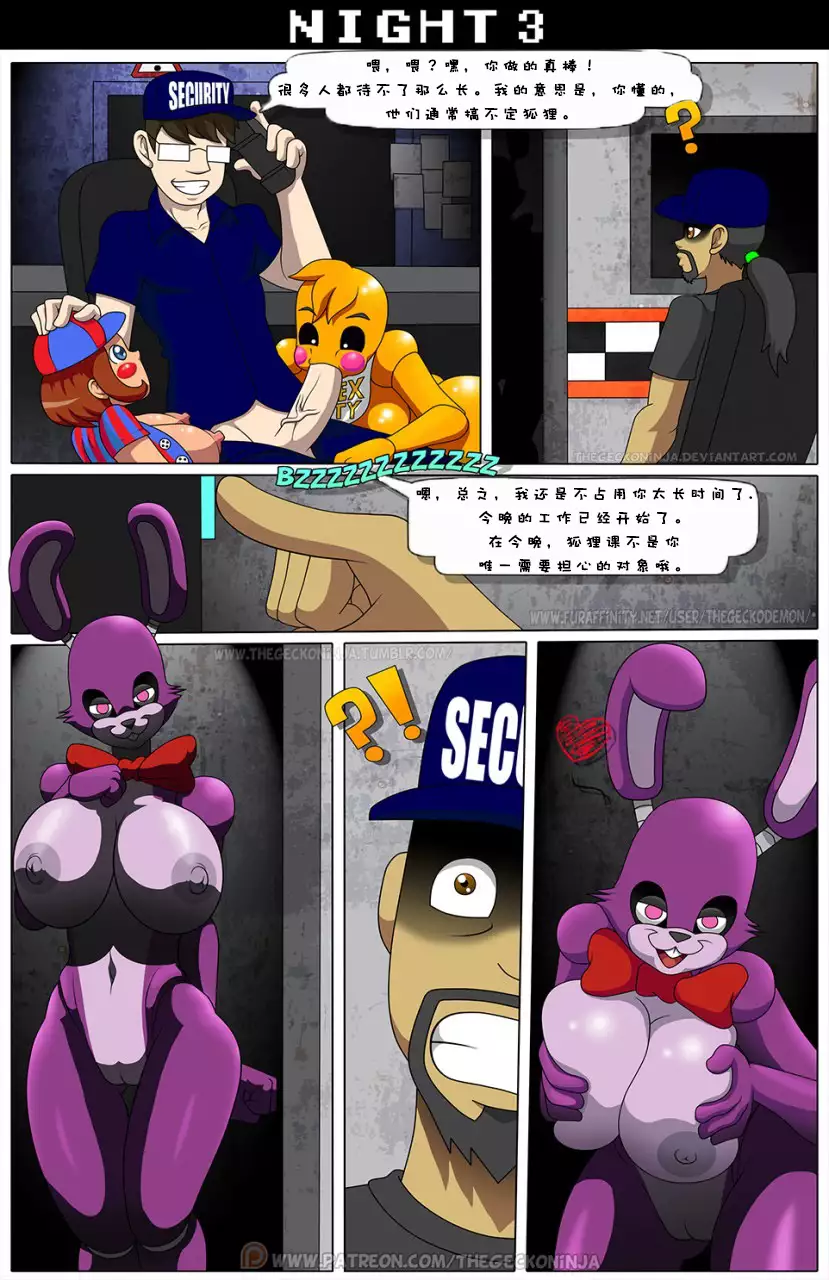 FIVE FUCKS AT FREDDY’S