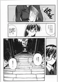 (C63) [Akai Marlboro (Aka Marl)] Akai Oreimairi Vol. 1