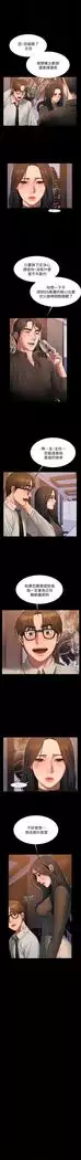 Run away 1-56 中文翻译 (更新中)