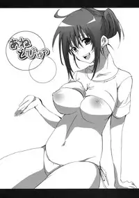 (SC45) [Pannacotta (Shouko)] Ane Dopyu (Ane Doki)