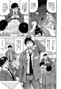 COMIC Mugen Tensei 2015-03