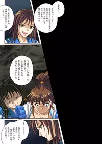 [Cyclone (Izumi Kazuya)] Rogue Spear 4 [Digital]