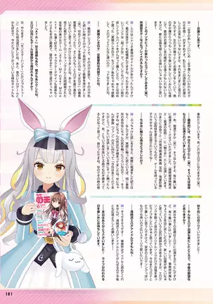 Dengeki Moeoh 2021-08