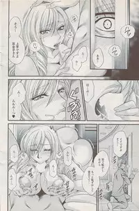 Action Pizazz Special 2009-01