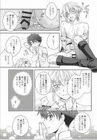 (C86) [Higashi Mikuni Kamen (Saitoh Maho)] Nice Ba Coupling! (Buddy Complex)