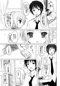 [Kishiri Toworu] Platonic Girl