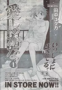 Gekkan Doki!! 2007-05 Vol. 127