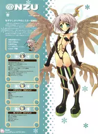 [Itou Noizi] PEACE@PIECES ARTWORKS