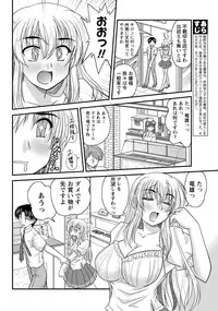 [Nanami Shizuka] Tadashii Reijou no Sodatekata Ch. 1-8