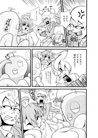 Karyou Gakuen Shotoubu Vol.3