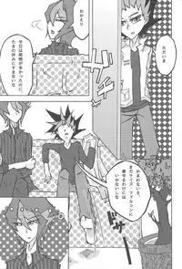 Kentaiki #moshikashite