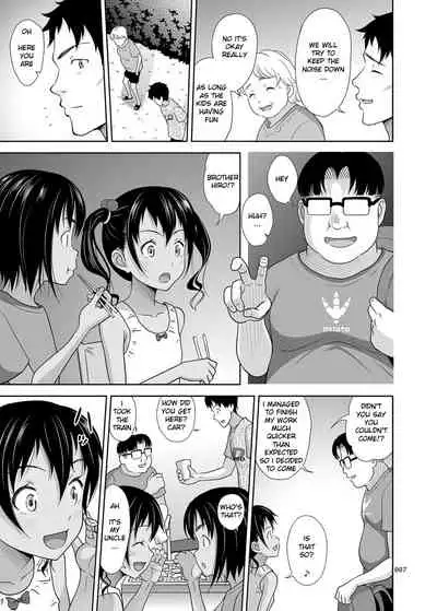 Meikko na Syoujo no Ehon 7