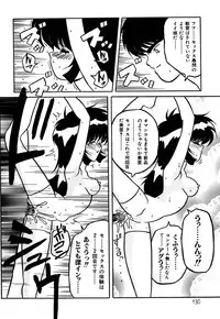 [Yaoichou Narimasu] Haka