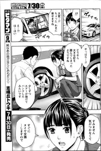 Monthly Vitaman 2014-08