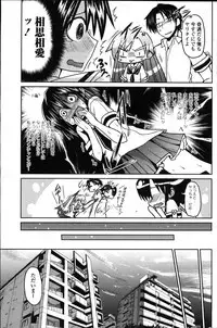 COMIC Penguin Club 2011-11