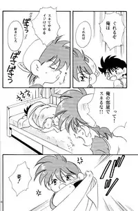 [Mad Paradox (Various)] Let's Go To Bed (Bakusou Kyoudai Let's & Go!!)