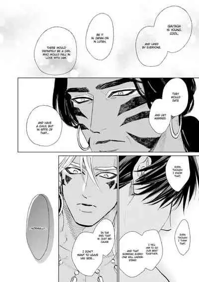 [Enzou] Mother's Spirit 2 [English]