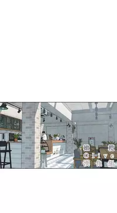 [Yuju] Summer Solstice Point Camp Ch.00-03|夏至点Ch.00~03[Chinese] [橄榄汉化组]