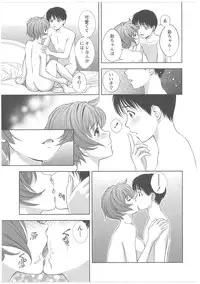 [Asamori Mizuki] Glass no Megami Vol.2