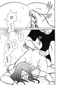 Ayla Deluxe - Vol.16