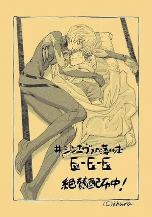 Evangelion 3.0 and Illustrations